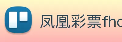 凤凰彩票fhcp Logo